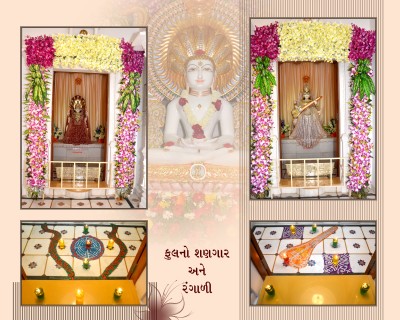 5th Derasar varsgath  & 68th Jinjimaharaj Birthday Album