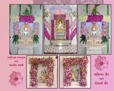 5th Derasar varsgath  & 68th Jinjimaharaj Birthday Album