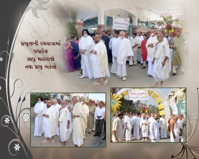 5th Derasar varsgath  & 68th Jinjimaharaj Birthday Album