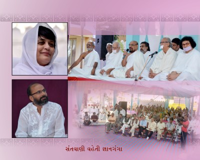 5th Derasar varsgath  & 68th Jinjimaharaj Birthday Album