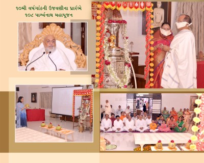 10th Derasar varshgath &  Jinji maharaj 73rd Birthday