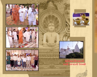 10th Derasar varshgath &  Jinji maharaj 73rd Birthday