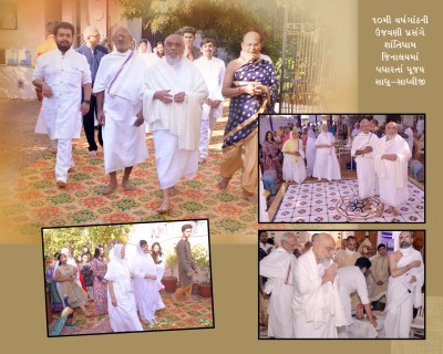 10th Derasar varshgath &  Jinji maharaj 73rd Birthday