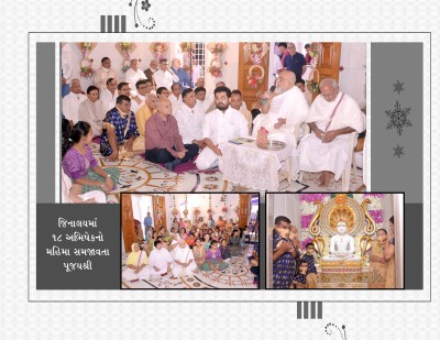 10th Derasar varshgath &  Jinji maharaj 73rd Birthday