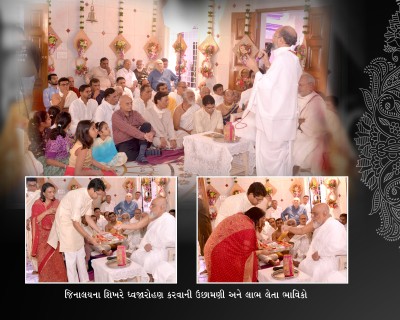 10th Derasar varshgath &  Jinji maharaj 73rd Birthday