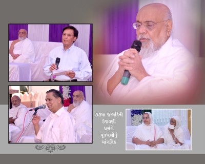 10th Derasar varshgath &  Jinji maharaj 73rd Birthday