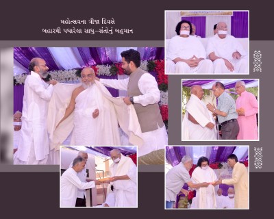 10th Derasar varshgath &  Jinji maharaj 73rd Birthday