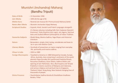 75 Years of Pujya Shri Jinchandraji Maharaj