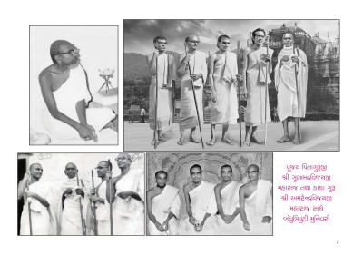 75 Years of Pujya Shri Jinchandraji Maharaj