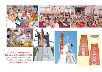 75 Years of Pujya Shri Jinchandraji Maharaj