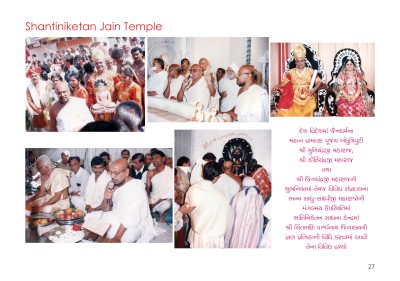 75 Years of Pujya Shri Jinchandraji Maharaj