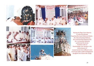 75 Years of Pujya Shri Jinchandraji Maharaj