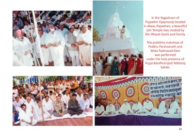 75 Years of Pujya Shri Jinchandraji Maharaj