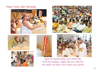 75 Years of Pujya Shri Jinchandraji Maharaj