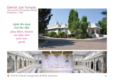 75 Years of Pujya Shri Jinchandraji Maharaj