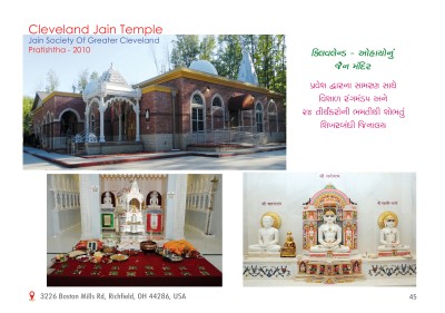 75 Years of Pujya Shri Jinchandraji Maharaj