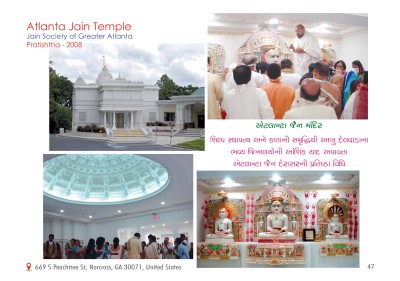 75 Years of Pujya Shri Jinchandraji Maharaj