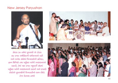 75 Years of Pujya Shri Jinchandraji Maharaj