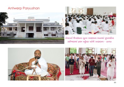 75 Years of Pujya Shri Jinchandraji Maharaj