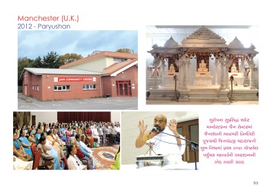 75 Years of Pujya Shri Jinchandraji Maharaj