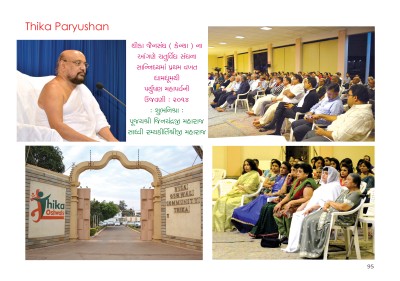 75 Years of Pujya Shri Jinchandraji Maharaj