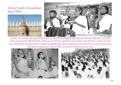 75 Years of Pujya Shri Jinchandraji Maharaj