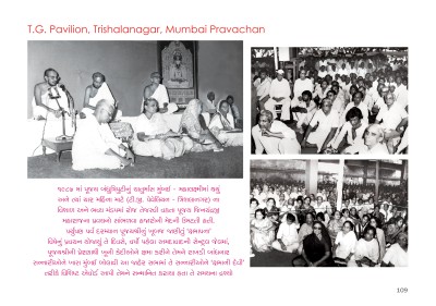 75 Years of Pujya Shri Jinchandraji Maharaj