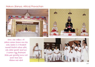 75 Years of Pujya Shri Jinchandraji Maharaj