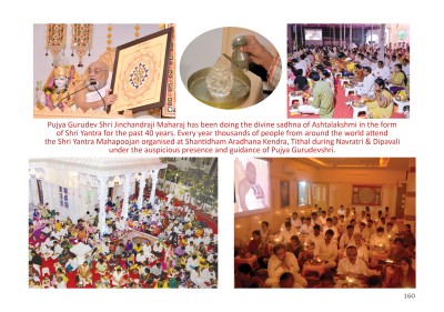 75 Years of Pujya Shri Jinchandraji Maharaj