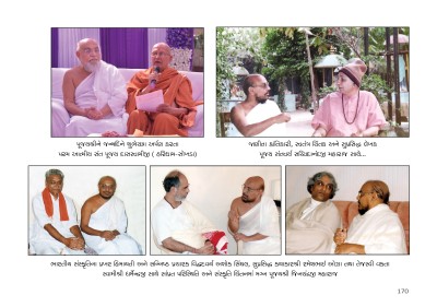 75 Years of Pujya Shri Jinchandraji Maharaj