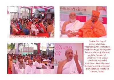 75 Years of Pujya Shri Jinchandraji Maharaj