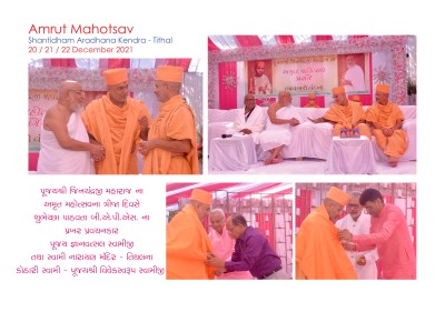 75 Years of Pujya Shri Jinchandraji Maharaj