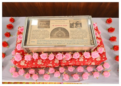 પર્યુષણ પર્વ  ૨૦૨૫