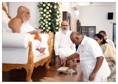 પર્યુષણ પર્વ  ૨૦૨૫