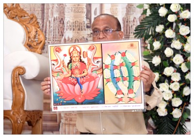 પર્યુષણ પર્વ  ૨૦૨૫