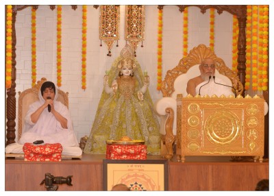 શ્રી યંત્ર  પૂજન  ૨૦૨૫