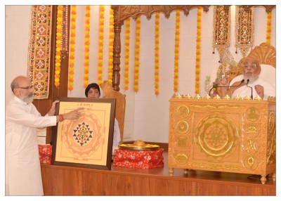 શ્રી યંત્ર  પૂજન  ૨૦૨૫