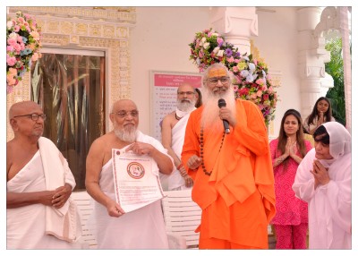 શ્રી મંગલકારી પાર્શ્વનાથ  ભગવાન ની ૧૭ મી વર્ષગાંઠ