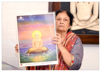 પર્યુષણ પર્વ ૨૦૨૬