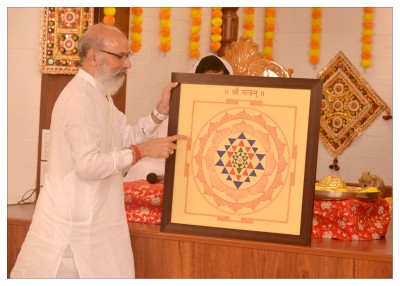 શ્રી યંત્ર પૂજન 2026