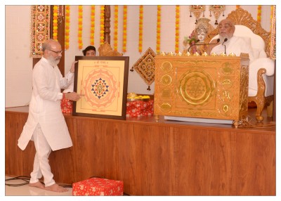શ્રી યંત્ર પૂજન 2026
