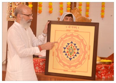 શ્રી યંત્ર પૂજન 2026