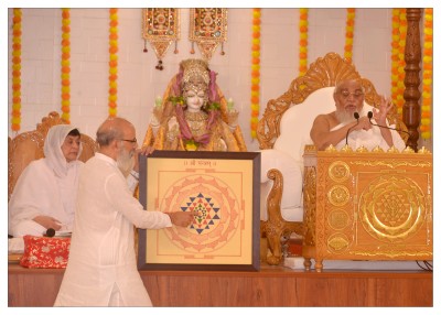 શ્રી યંત્ર પૂજન 2026