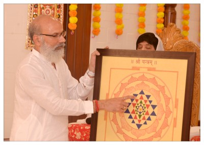 શ્રી યંત્ર પૂજન 2026